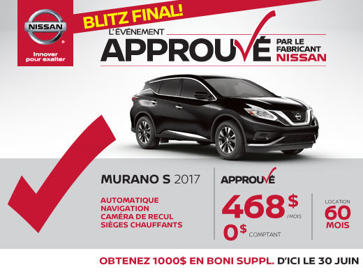 Nissan Murano 2017