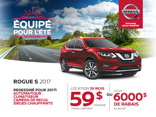 Nissan Rogue 2017