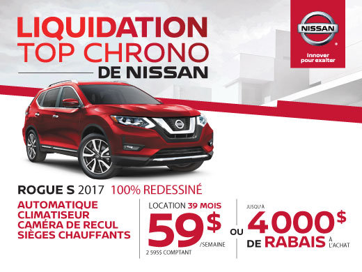 Nissan Rogue 2017