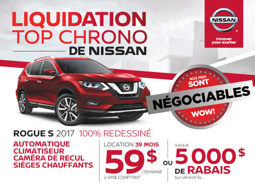Nissan Rogue 2017
